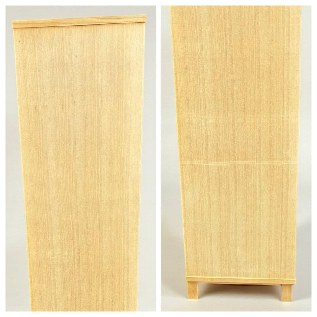 【美品】無印良品 MUJI タモ材 木製収納 本棚 書棚 7段 ブックシェルフ