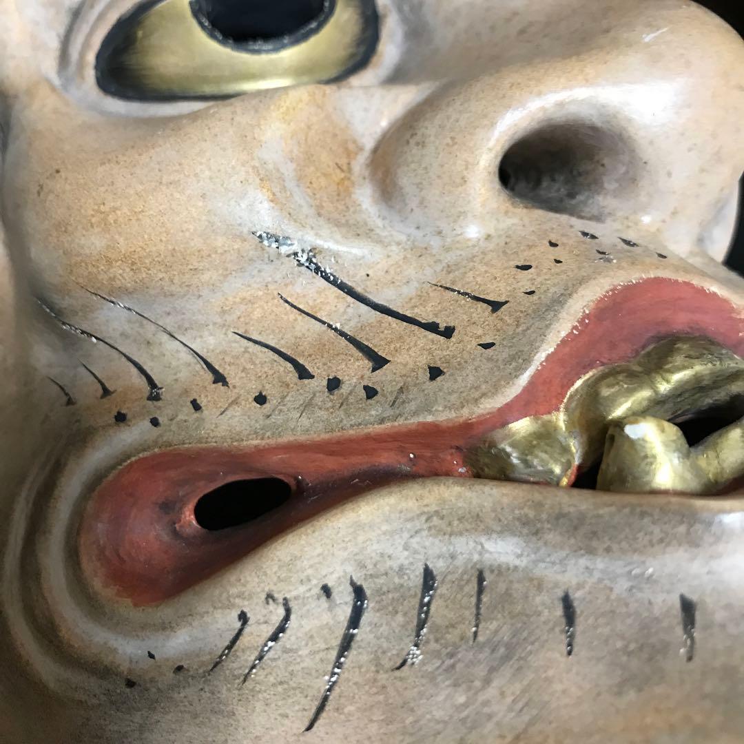 能面　木彫り　野干