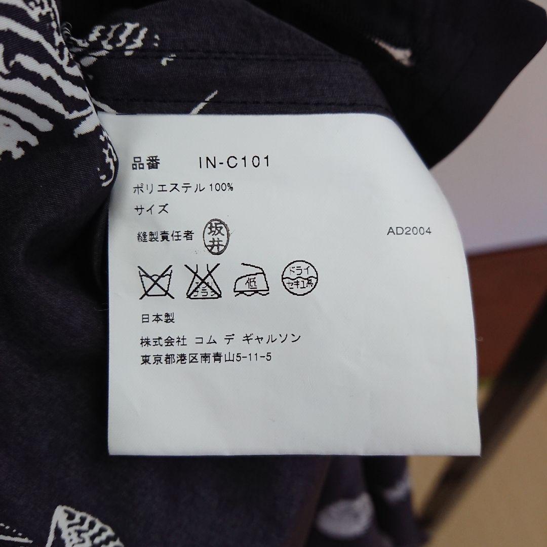 【JUNYA WATANABE × CDC】男女トレンチコート S～XS