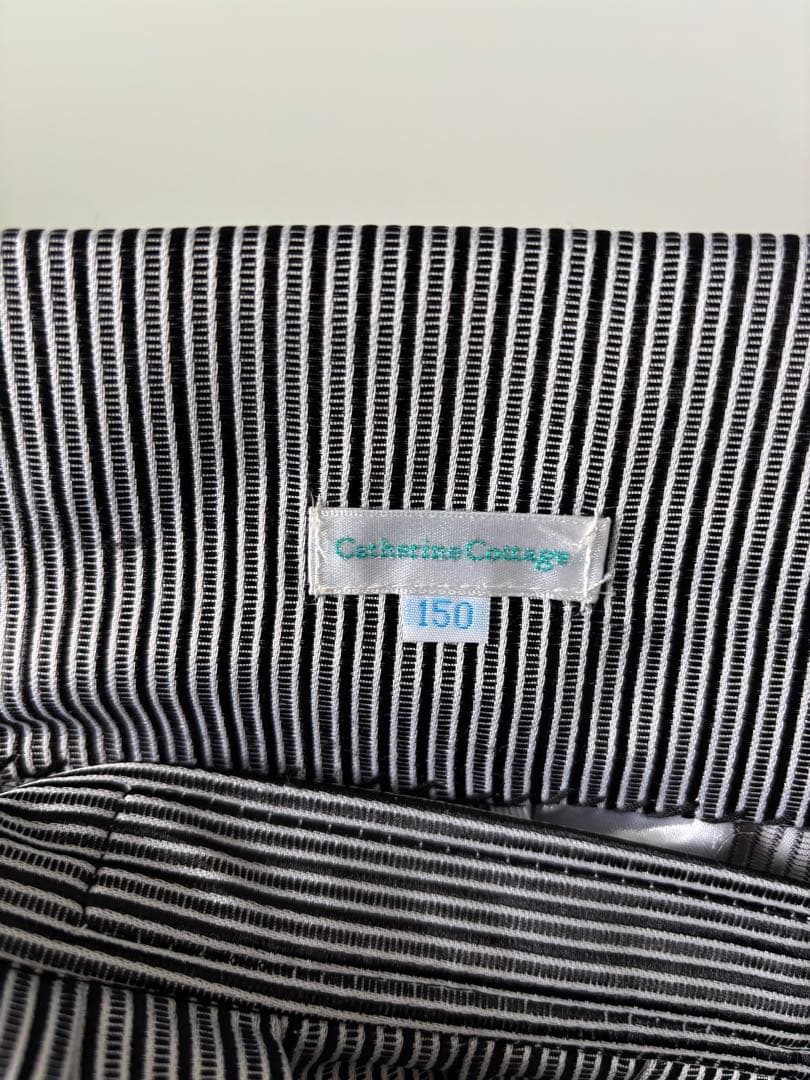 【150】キャサリンコテージ　袴セット 男の子　男児　卒業式　着物ハンガー付き