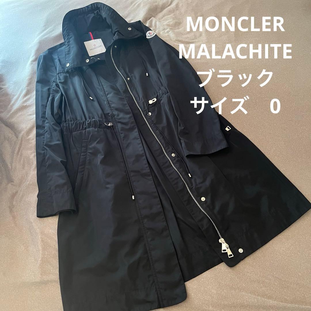 MONCLER MALACHITE GIUBBOTTO ブラック TG 0