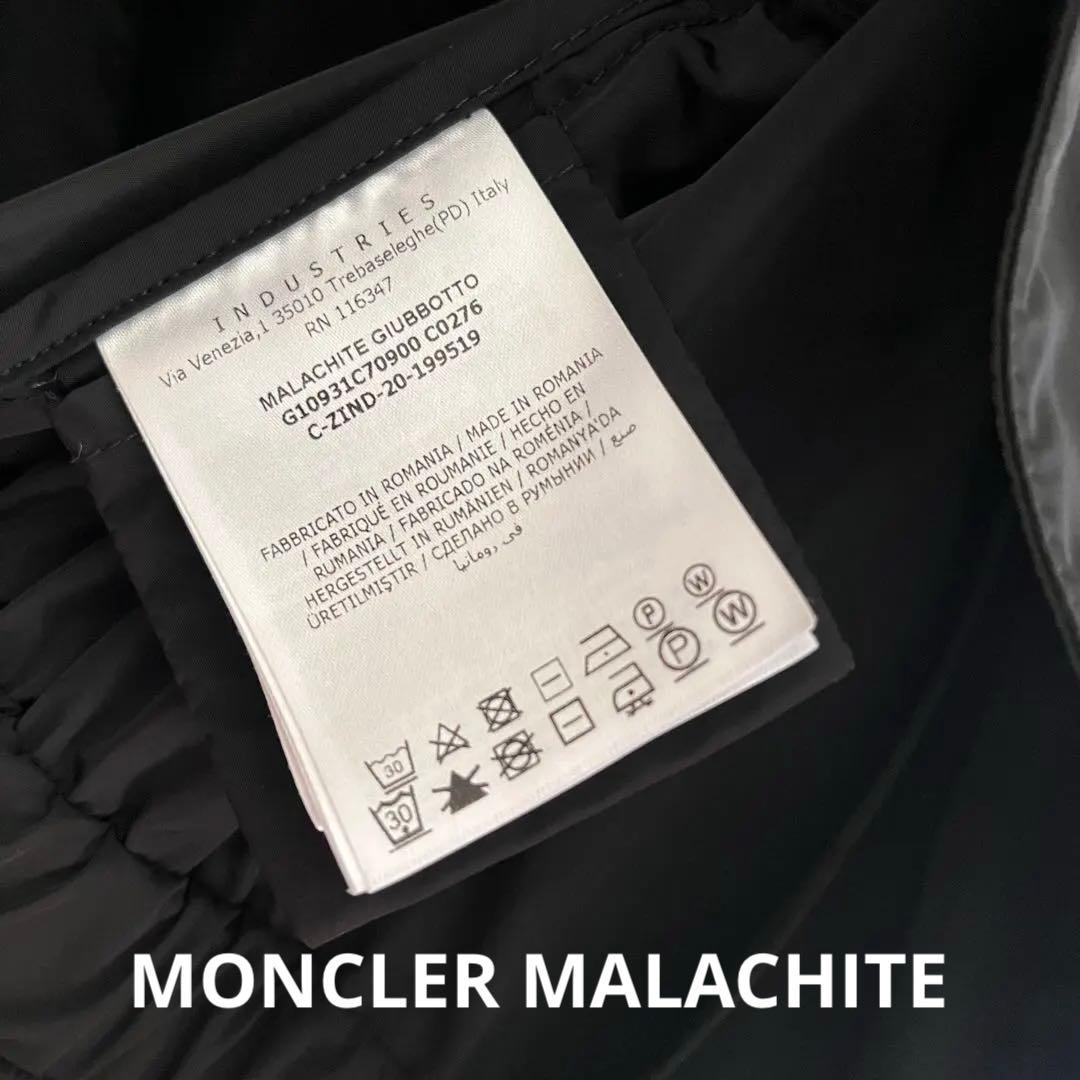 MONCLER MALACHITE GIUBBOTTO ブラック TG 0
