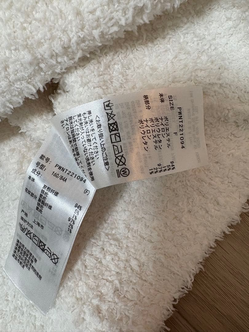 ジェラピケ　どうぶつの森