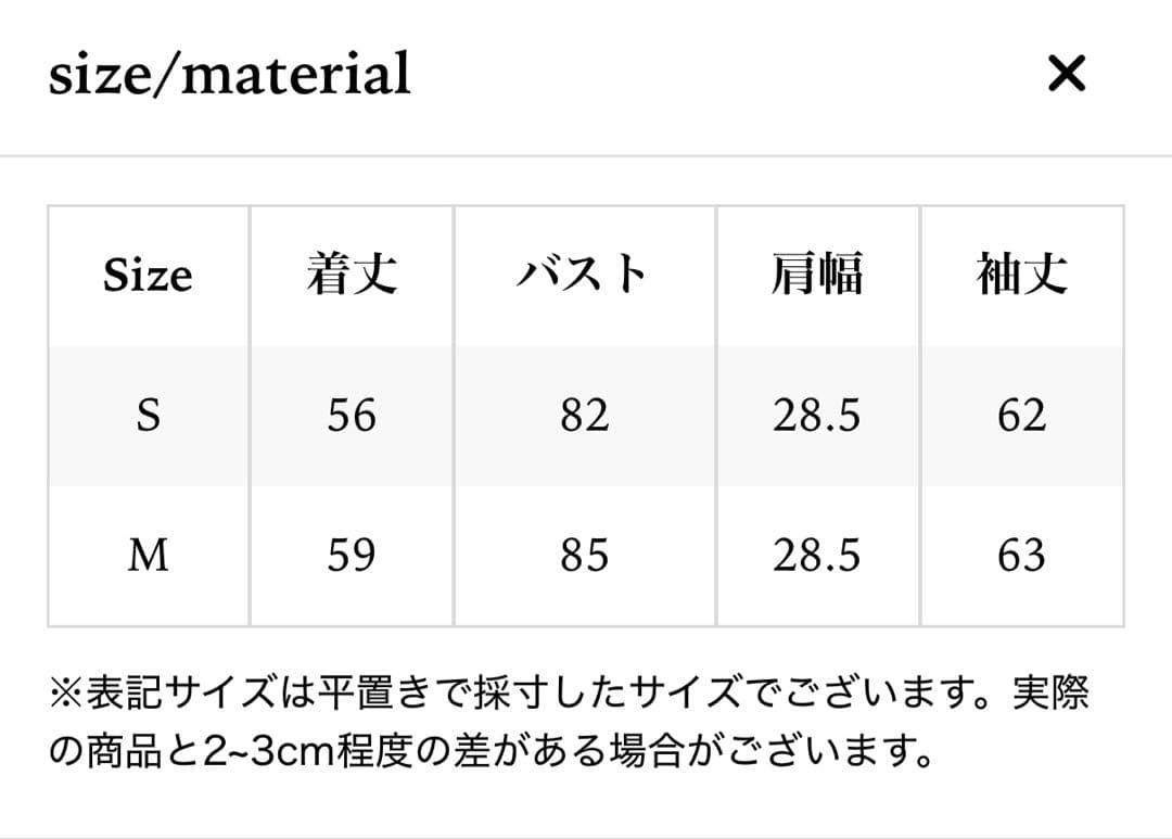 トップス the toe Rosen Peplum Cardigan