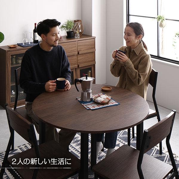 ダイニング セット5点 円形 テーブル幅90cm チェア4脚 ブラウン×ブラック