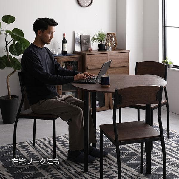 ダイニング セット5点 円形 テーブル幅90cm チェア4脚 ブラウン×ブラック