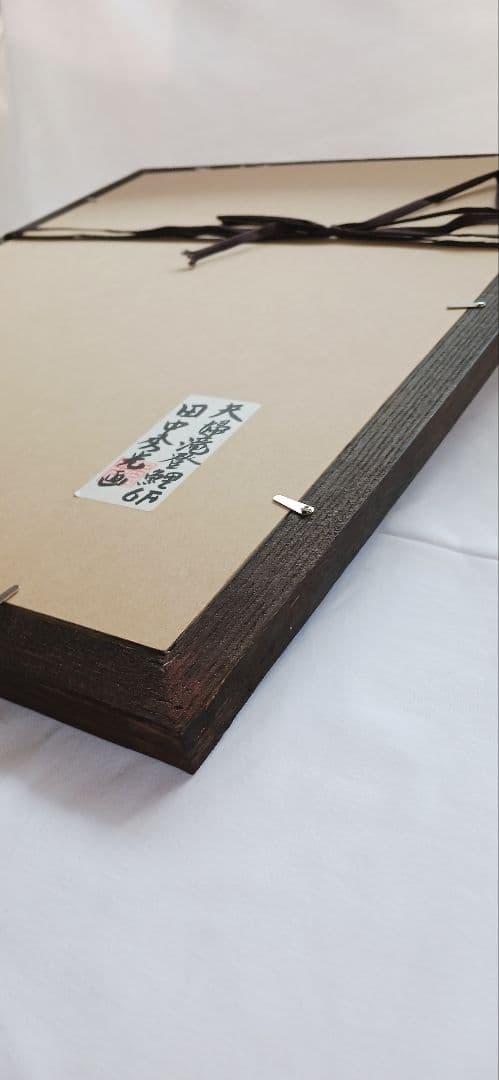 夫婦滝登鯉を田中秀光の直筆画、F6 送料無料です