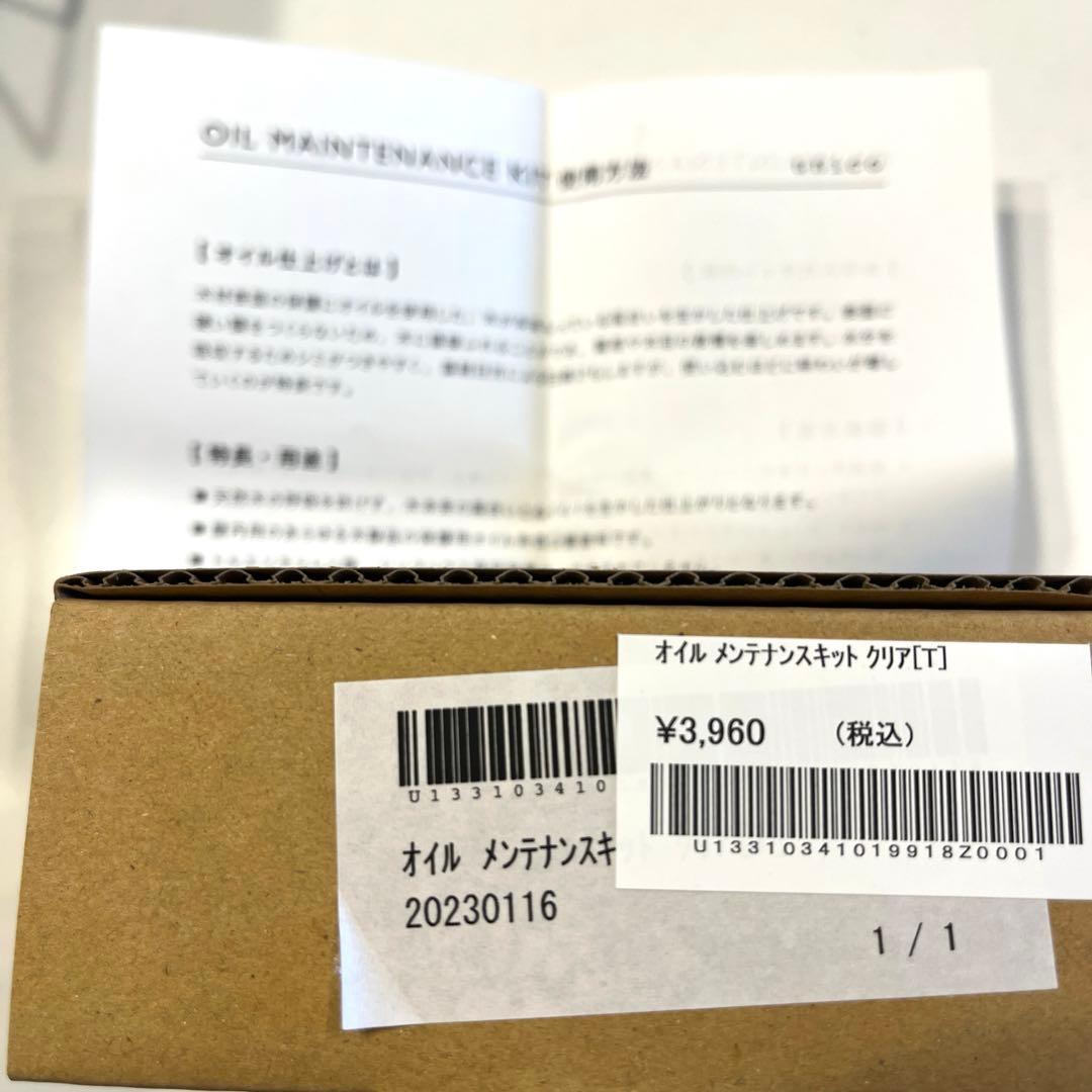 ウニコ　SOLK ラウンドダイニングテーブル ＊オイルメンテナンス付き