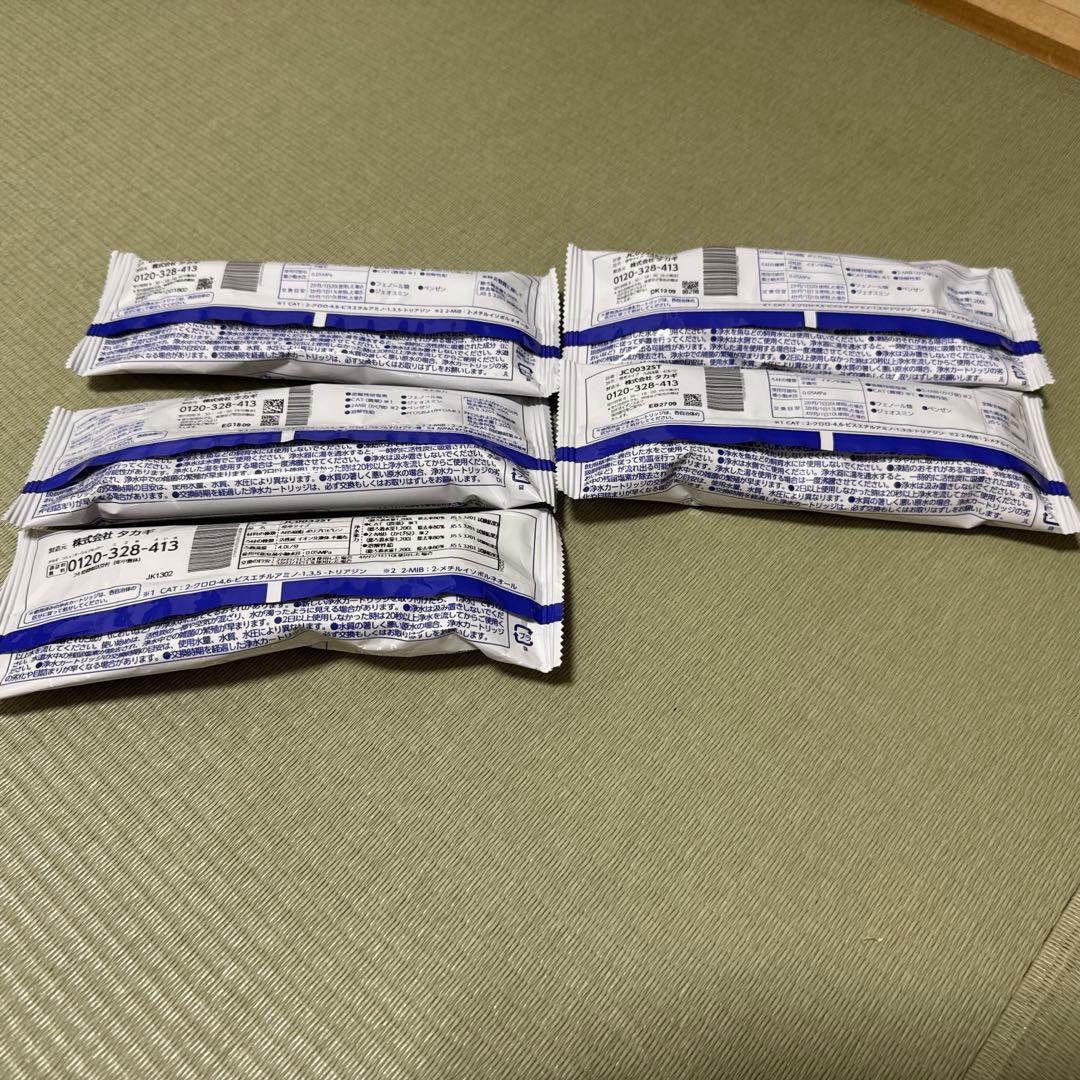 タカギ みず工房 浄水器交換カートリッジ 品番【JC0032ST】　5本セット