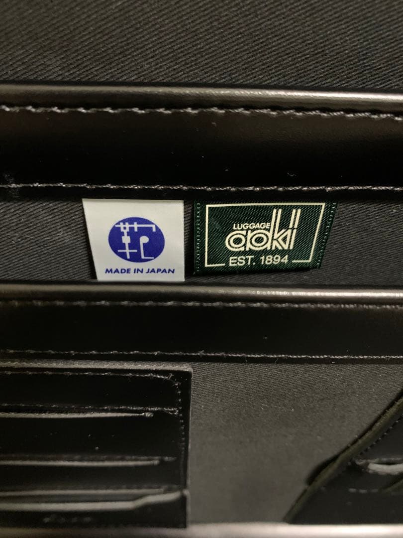 青木鞄 GAGA INTERNATIONAL アタッシュケースM