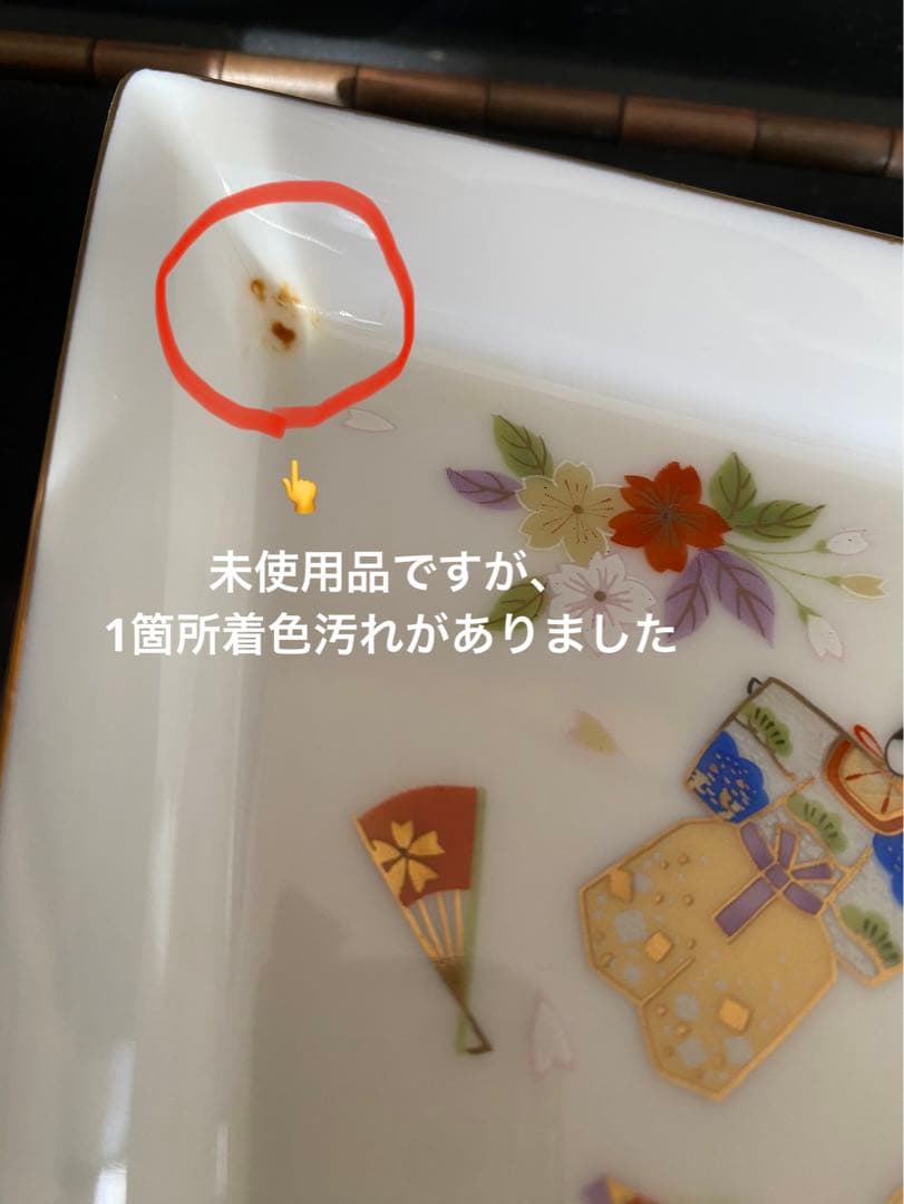 ひな祭りデザイン茶器セット