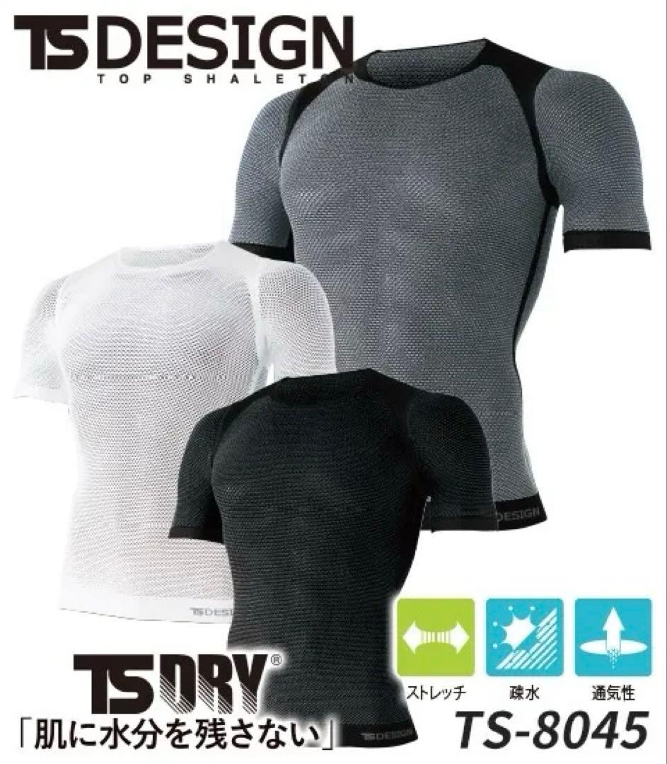 ホンモノの快適さを知る山好きが冬の日常に愛用している メッシュインナーセット