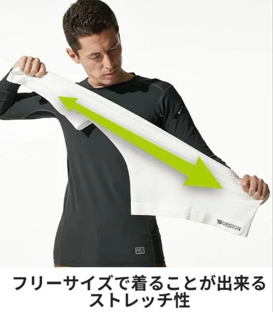 ホンモノの快適さを知る山好きが冬の日常に愛用している メッシュインナーセット