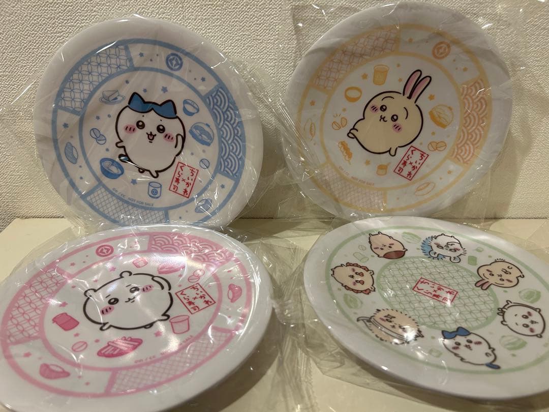 くら寿司　ちいかわ　お皿　４枚　コンプリート