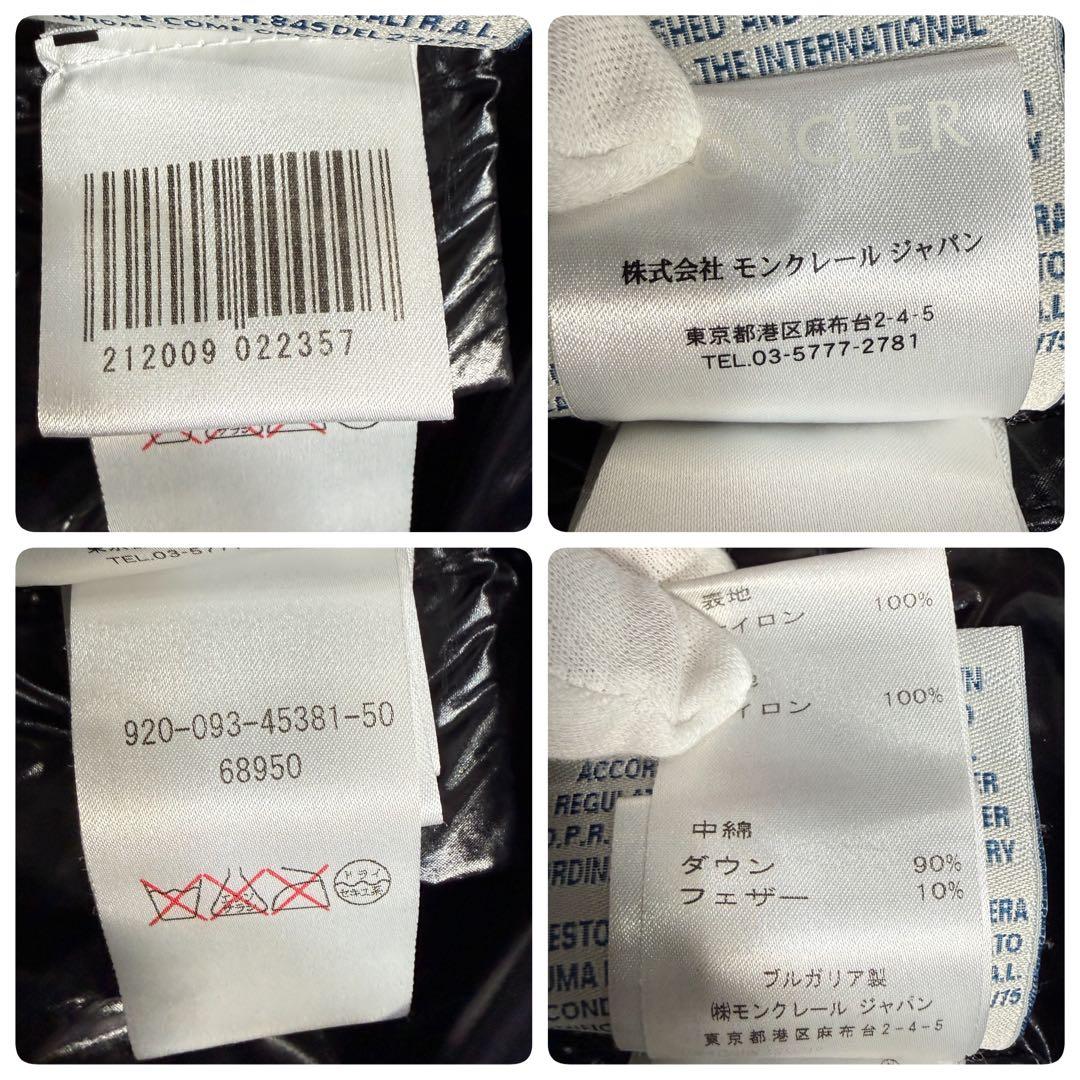 MONCLER CLAIRY Y2K アーカイブ期 シャイニー ダウンジャケット