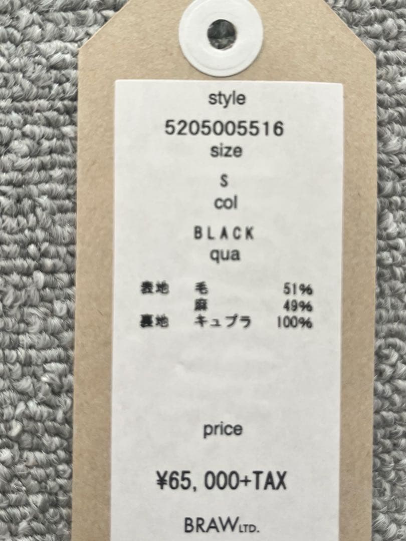 nowos ジャガードスカート