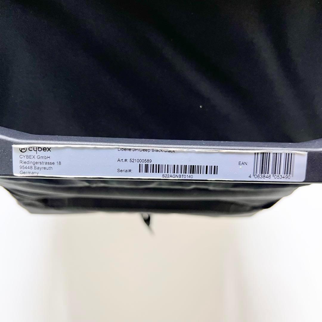美品 Cybex Libelle ベビーカー ブラック 折りたたみ簡単