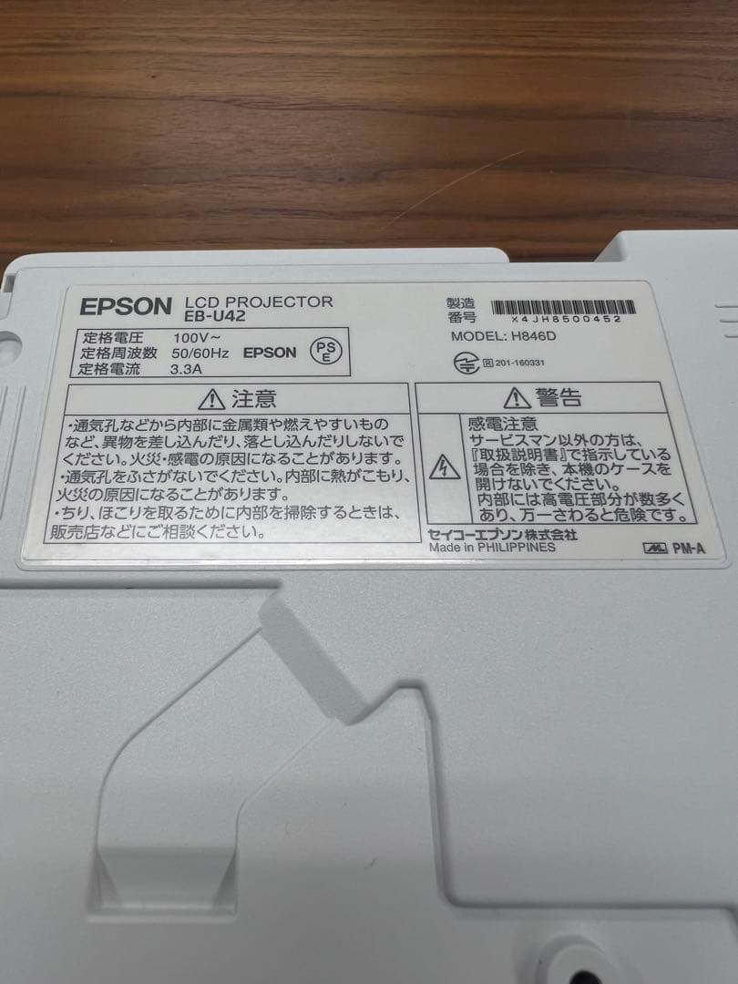 K 【動作確認済】EPSON EB-U42 プロジェクター 本体