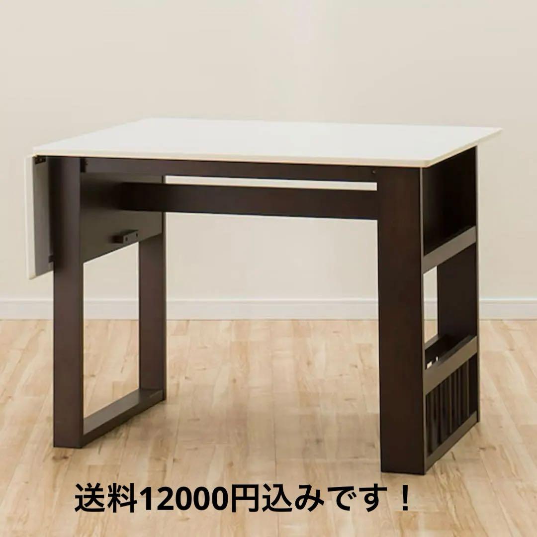 ニトリ　ダイニングテーブルロピア　2025年3月購入