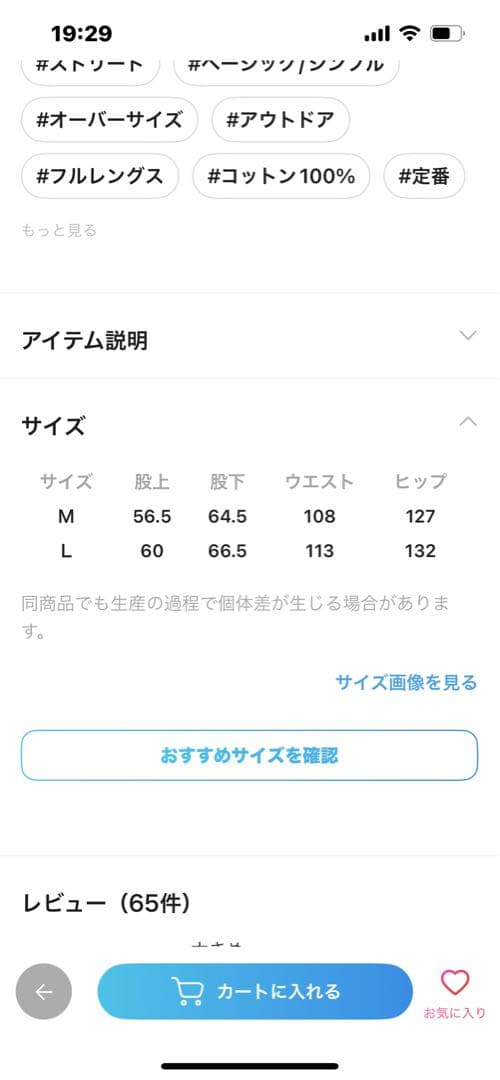 新品❣️タグ付き❣️ niko and ... 2025SS　デニムオーバーオール❣️