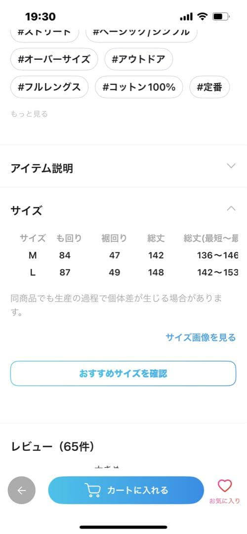 新品❣️タグ付き❣️ niko and ... 2025SS　デニムオーバーオール❣️