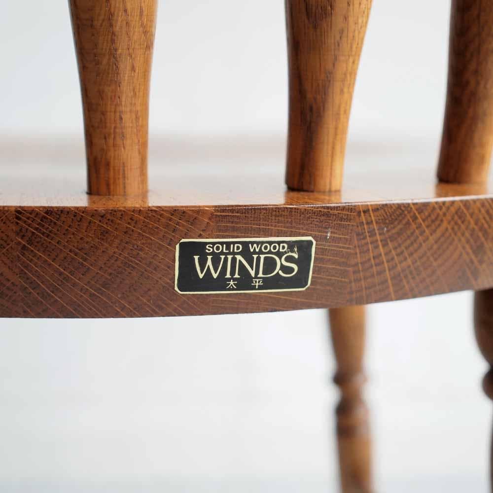 80s 飛騨 WINDS太平 ウィンザーチェア B ヴィンテージ ZR24440