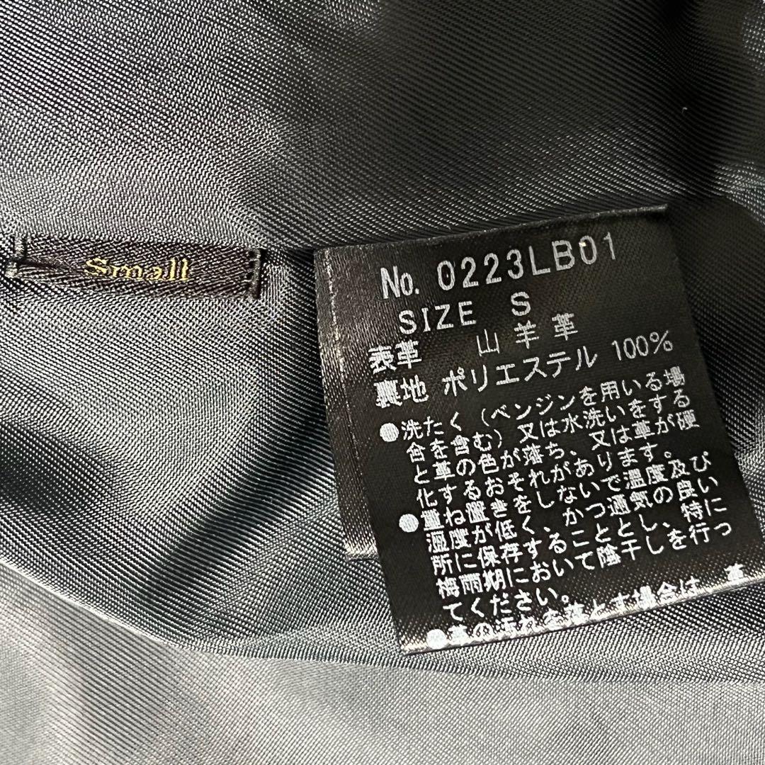 ヒステリックグラマー シングルライダースジャケット レザー 本革 山羊革 黒 S