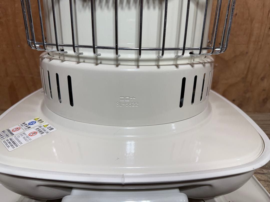 芯乾燥済 石油ストーブコロナ SL-6622 分解メンテナンス済 22年製