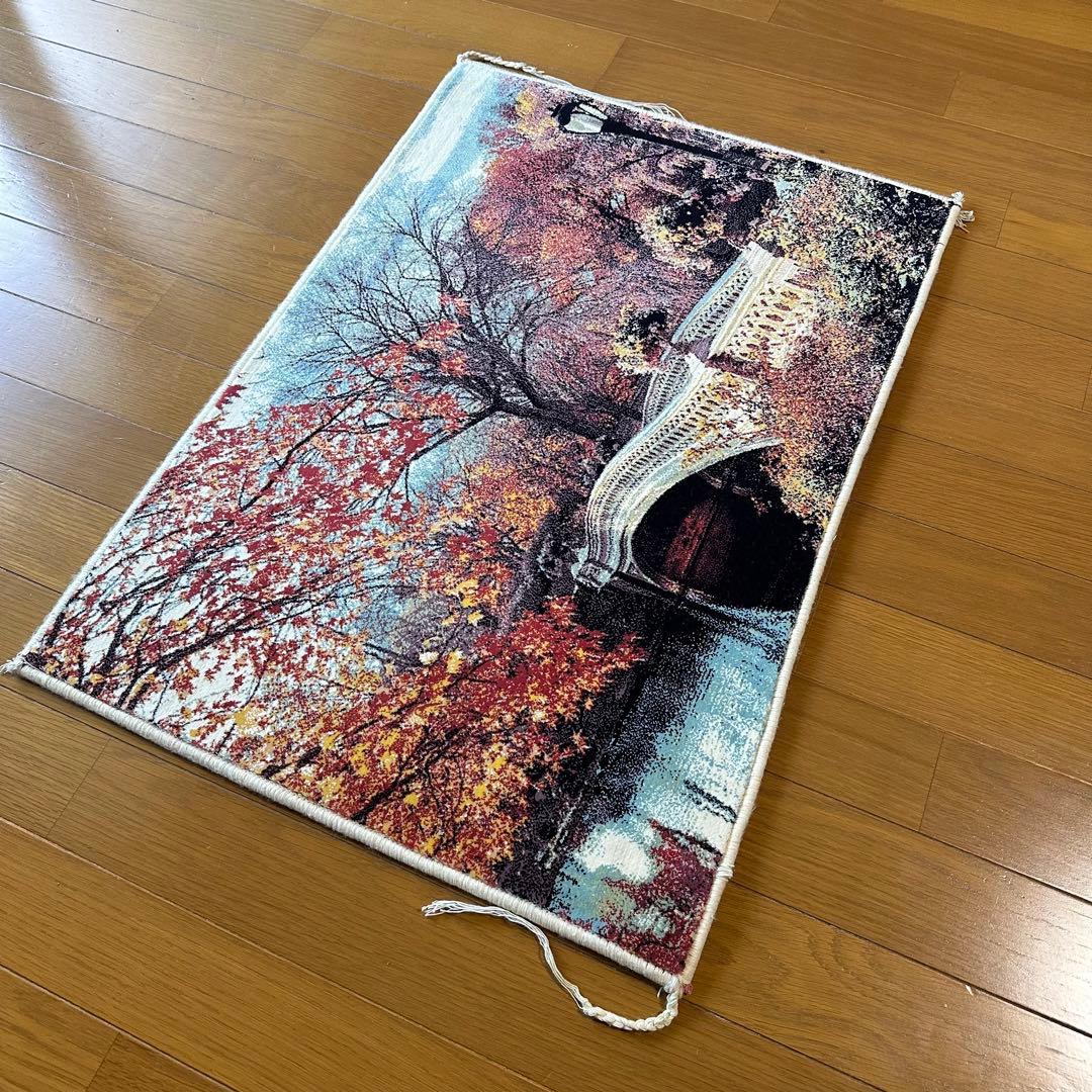 【新品未使用】絵画風絨毯　カーペット　玄関用　紅葉　玄関　廊下　絵画　イラン