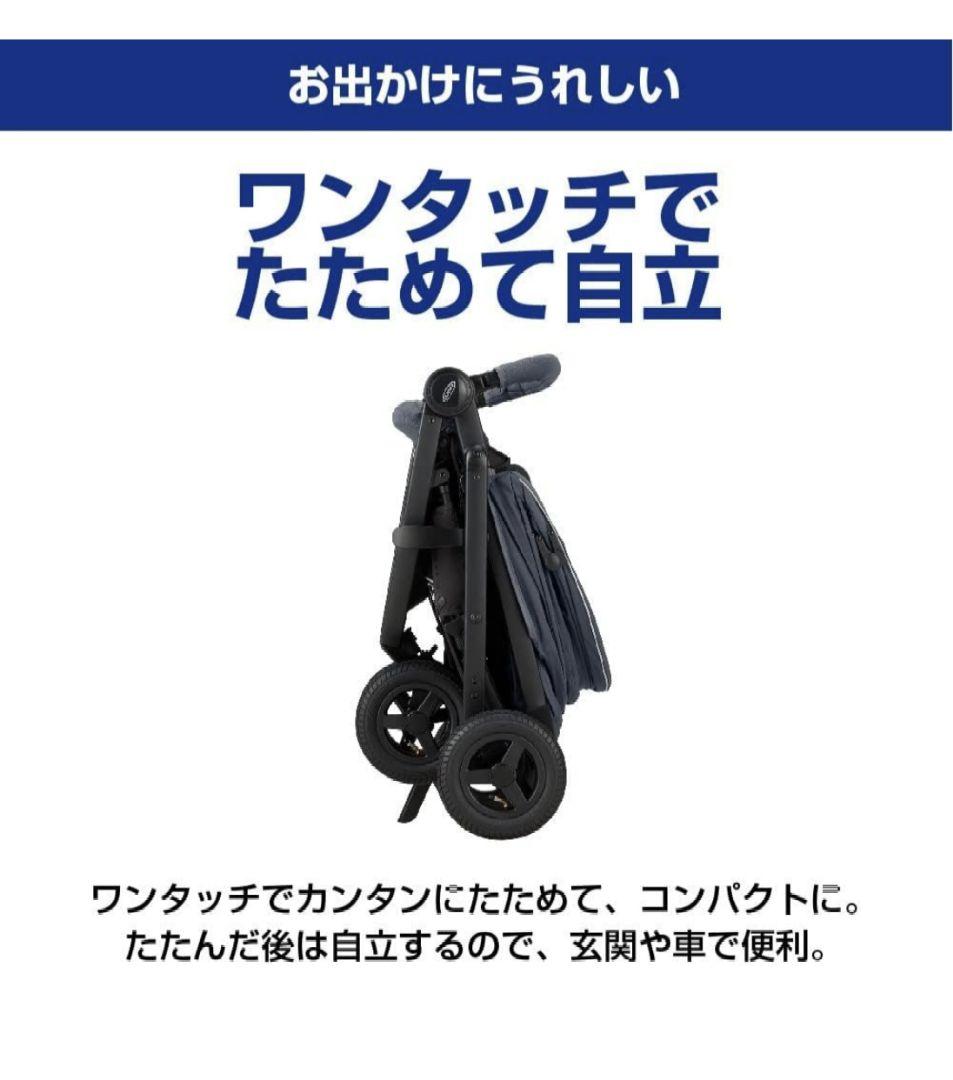 Graco グレコ　A型 3輪ベビーカー バギー レインカバー付