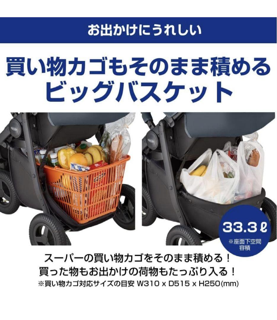 Graco グレコ　A型 3輪ベビーカー バギー レインカバー付