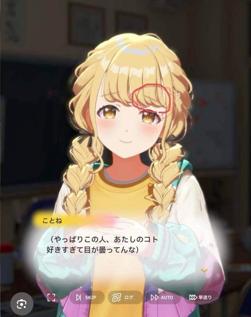 琴音