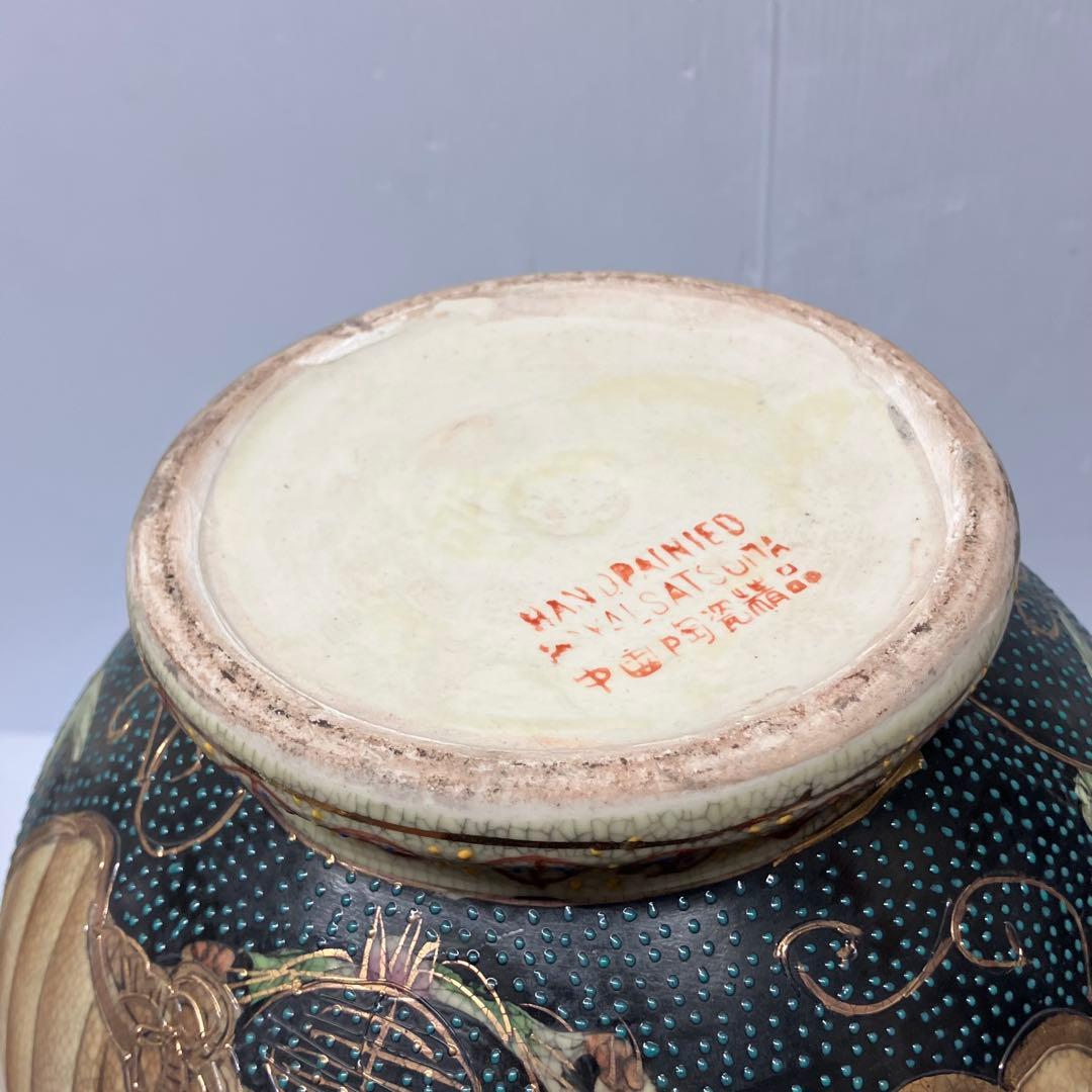 【薩摩焼】耳付　花瓶　壺　金彩　色絵　置物　コレクション　中国古美術