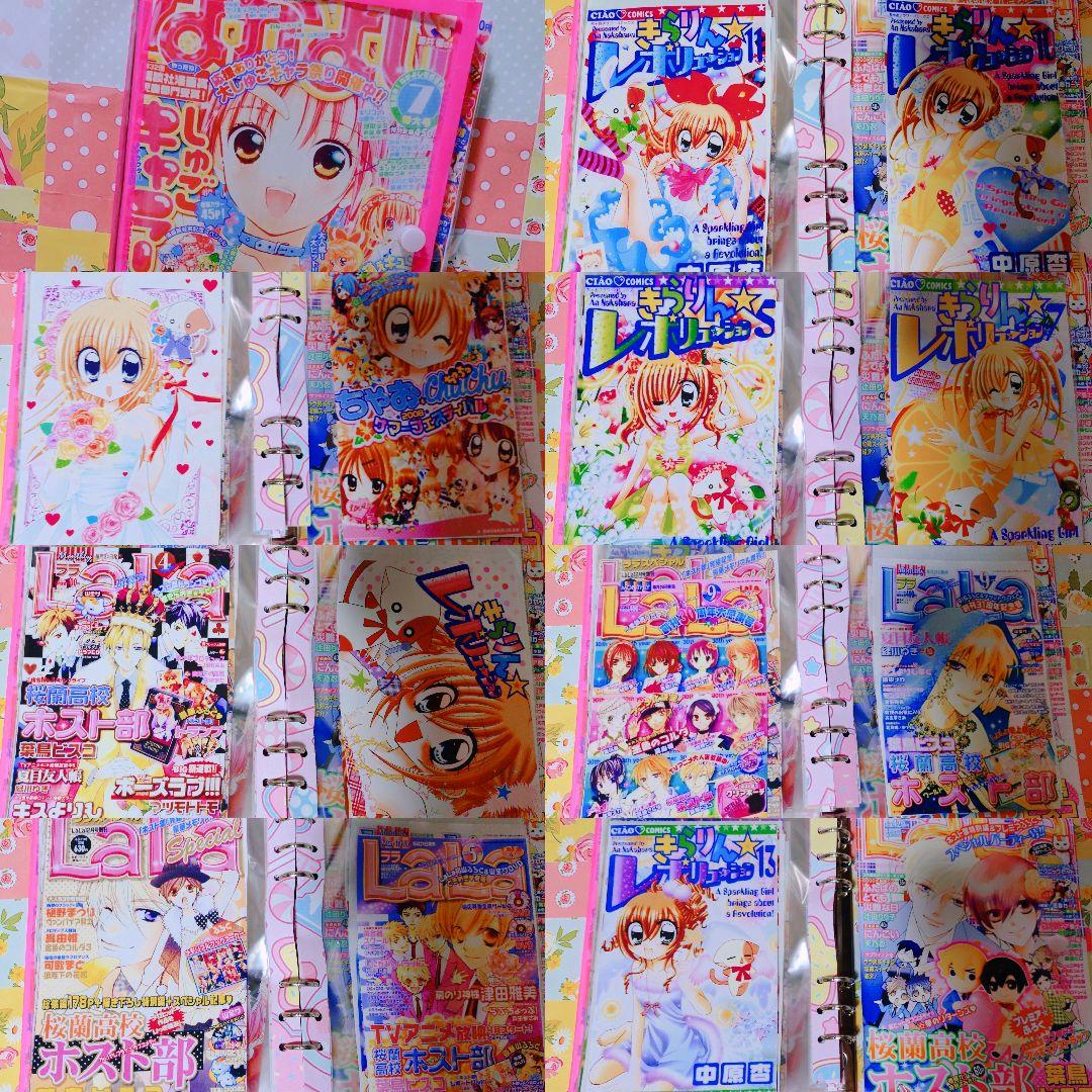 素材たっぷり 昭和レトロバインダーおすそ分けファイル