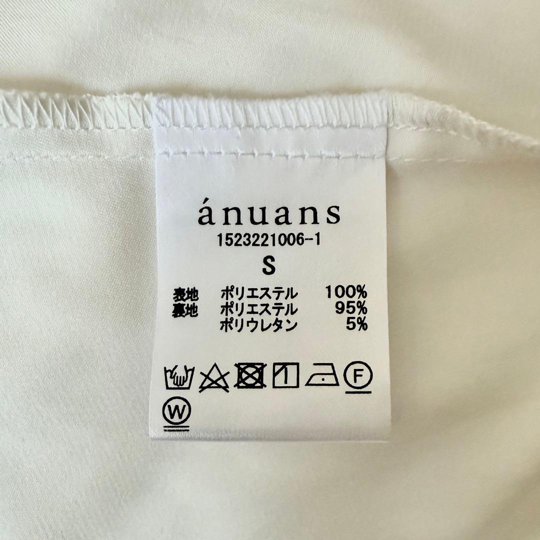 anuans ボリュームティアードオーガンジースカート WHITE