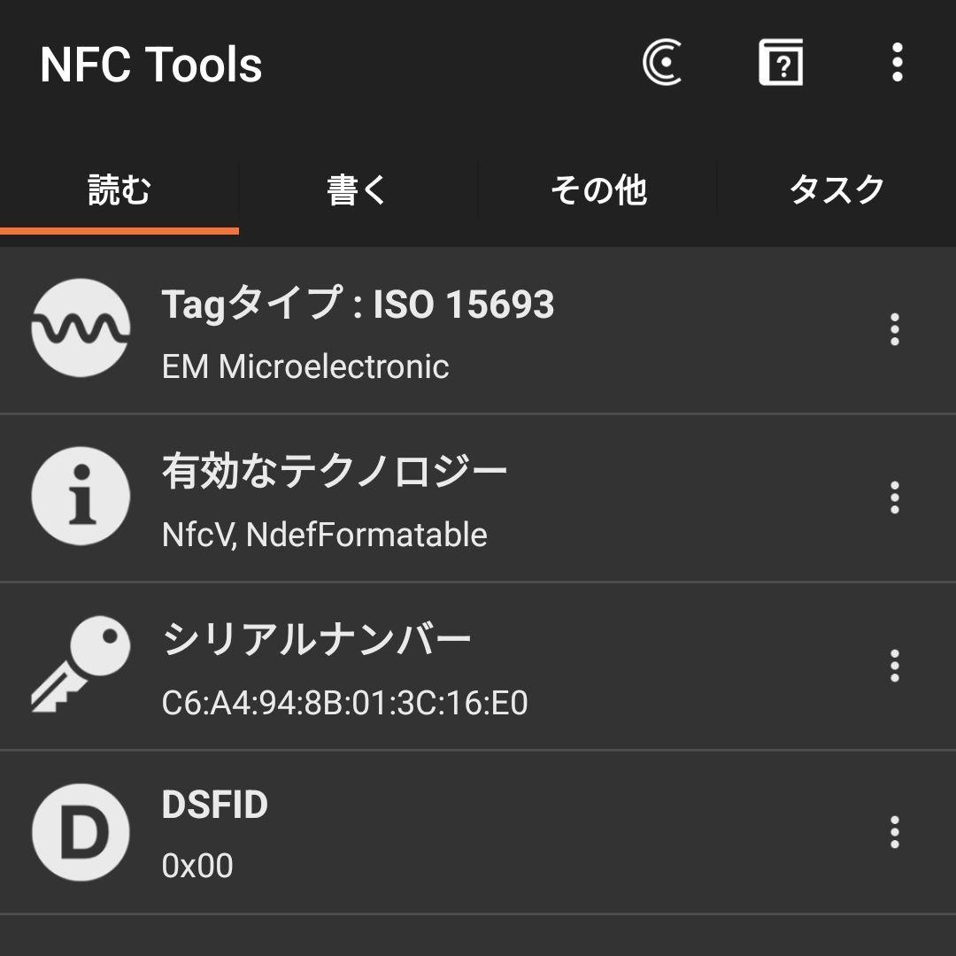 ルイヴィトン　ポルトフォイユ ミュルティプル　モノグラム エクリプス　折り財布