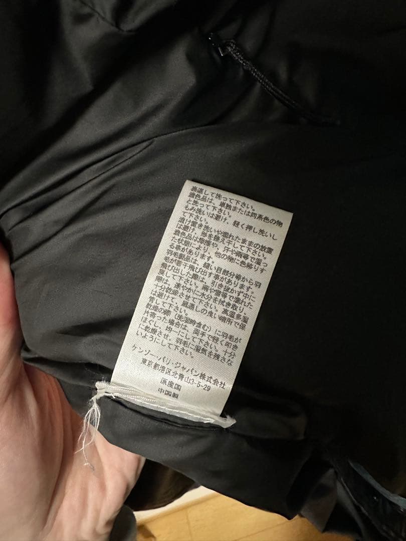 KENZO ダウン ダウンジャケット