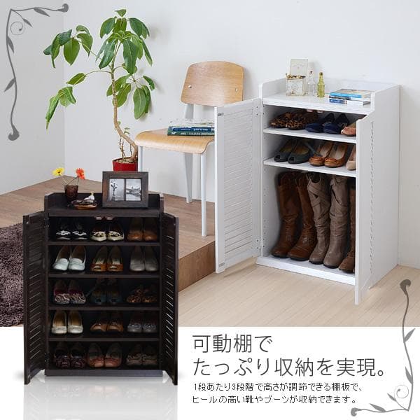 60㎝幅 開店記念セール！！ ルーバーシューズボックス　2