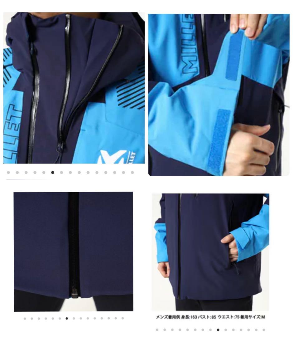 Millet ミレー スノーバシン ジャケット ブルー MIV9214 スキー