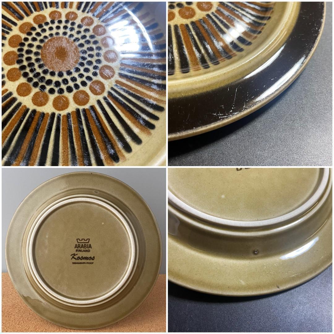 ARABIA KOSMOS コスモス Φ17.5 ヴィンテージ プレート 6枚