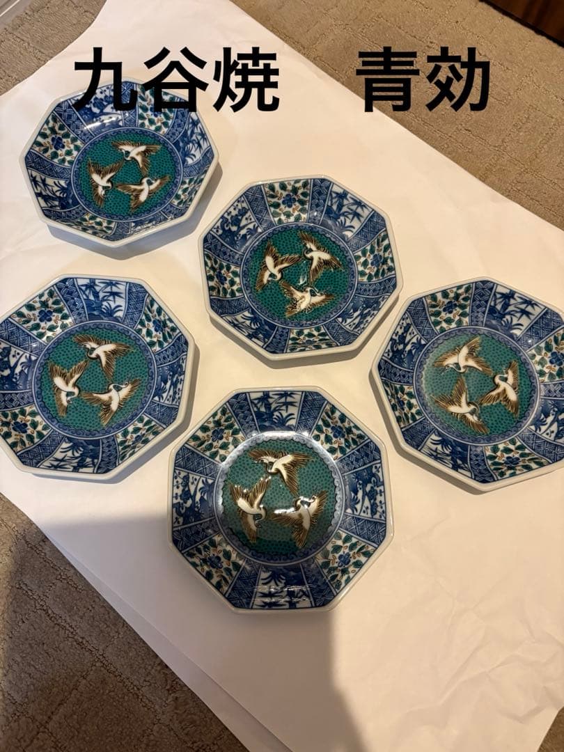 九谷焼　青効窯　中皿　小鉢　和柄