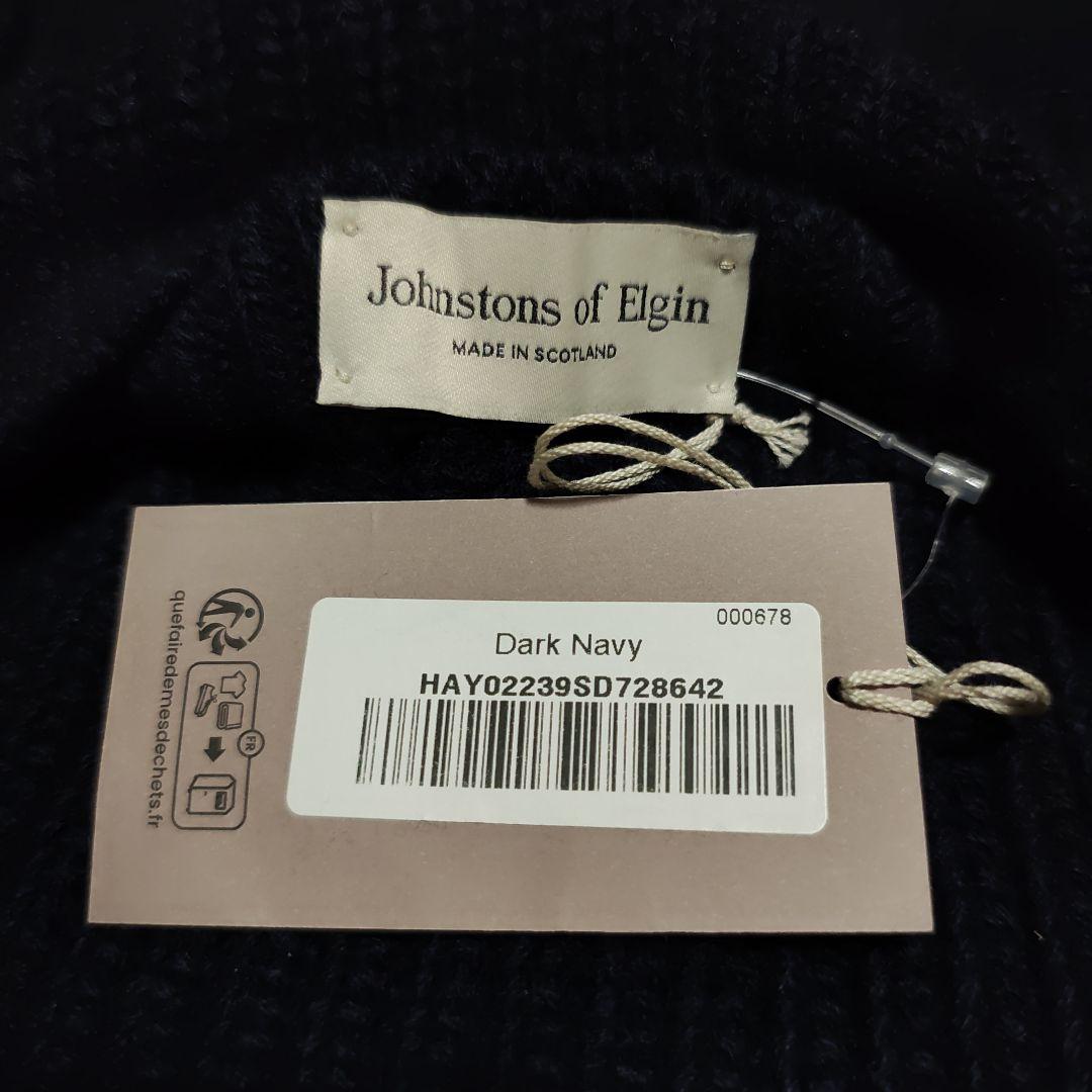 Johnstons of Elgin ジョンストンズ オブ エルガン 湯たんぽ