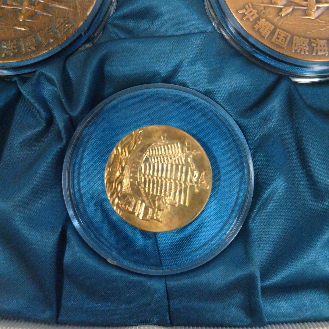 沖縄海洋博記念メダル金銀銅3種セット