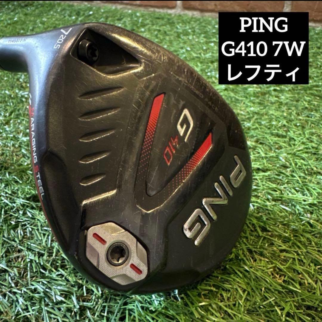 ‼️ピン G410 7番 フェアウェイウッド レフティ‼️
