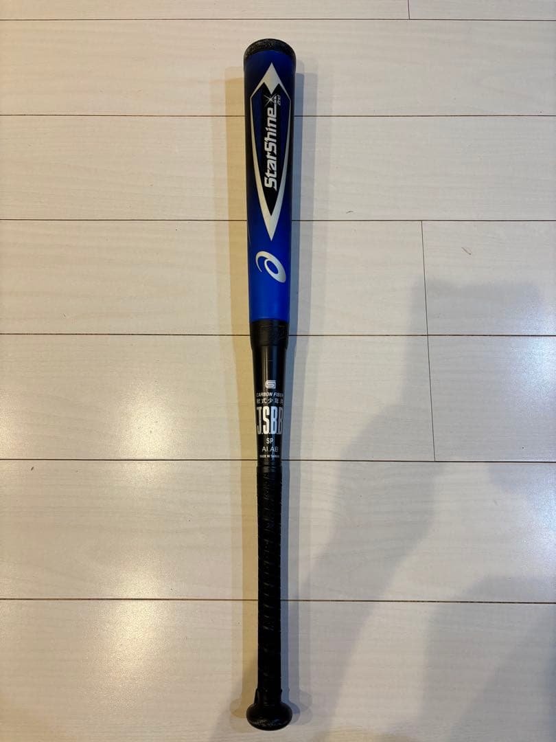 【値下げ30000円→29000円】アシックス スターシャイン 2nd 少年軟式