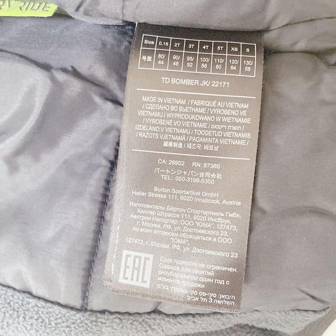 ☆極美品【バートン】上下セット スノーウェア キッズ 子供 2T 90cm