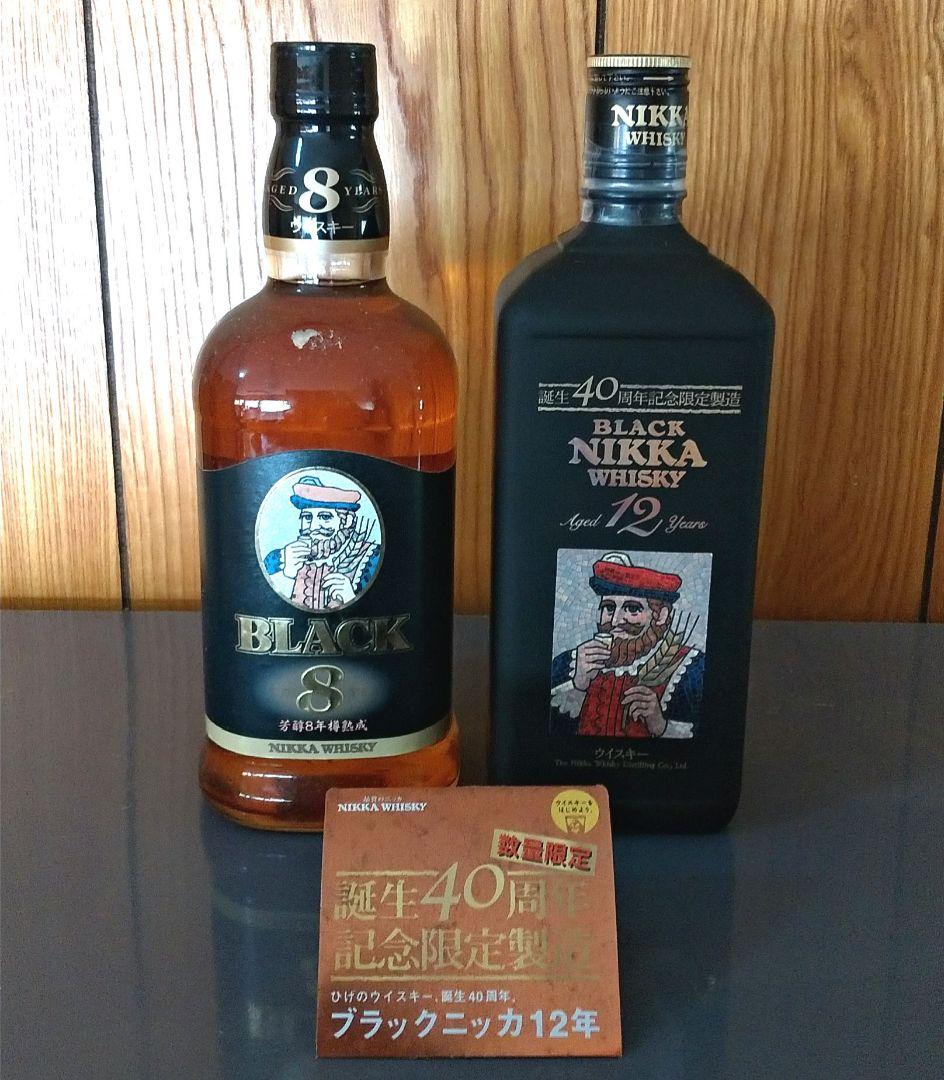ニッカ ブラックニッカ12年720ml、8年700ml 2本セット