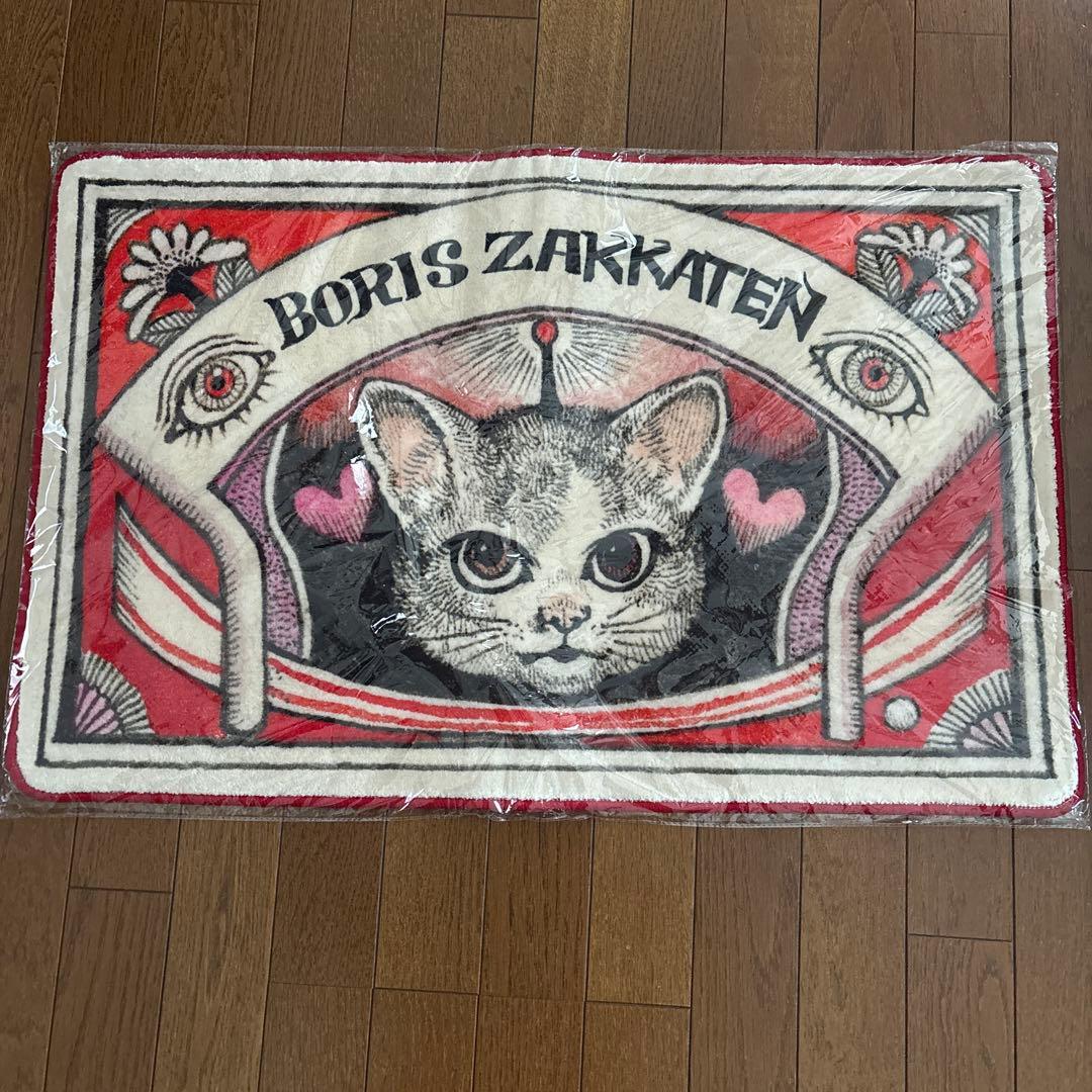 ヒグチユウコ　ギュスターヴくん　ラグ　マット