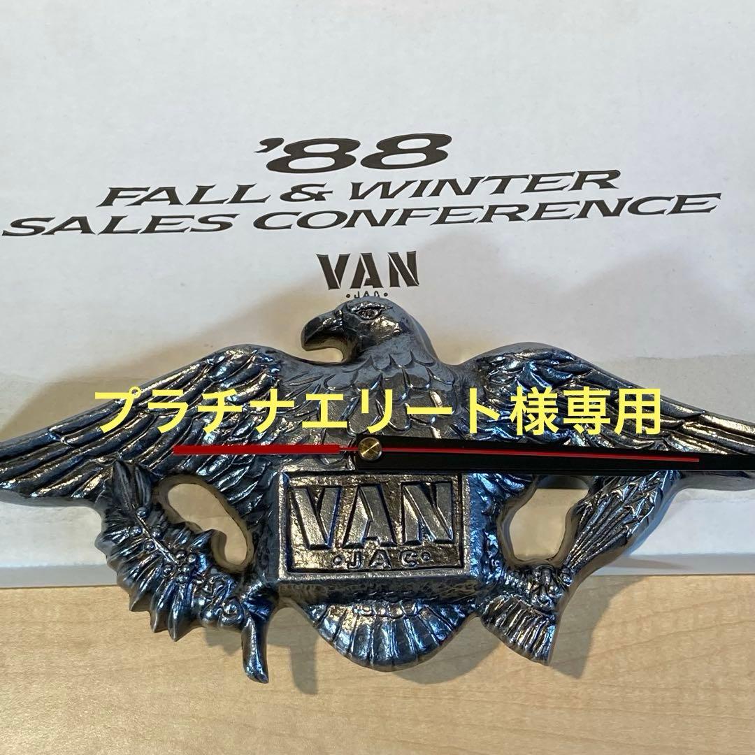 【プラチナエリート 】VAN イーグルクロック&KENTインテリアライト