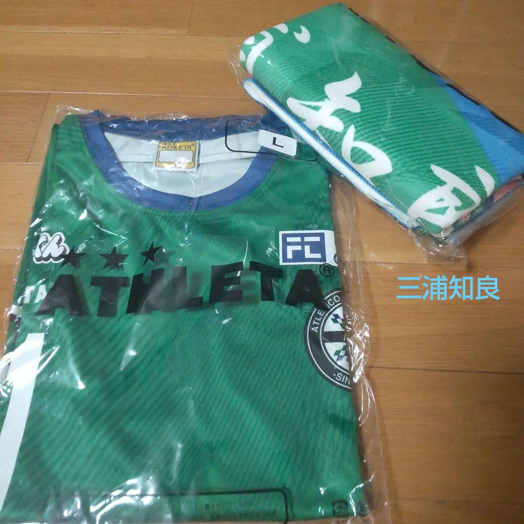 ATHLETA 三浦知良 サッカーウェア Lサイズ タオルセット 新品未開封